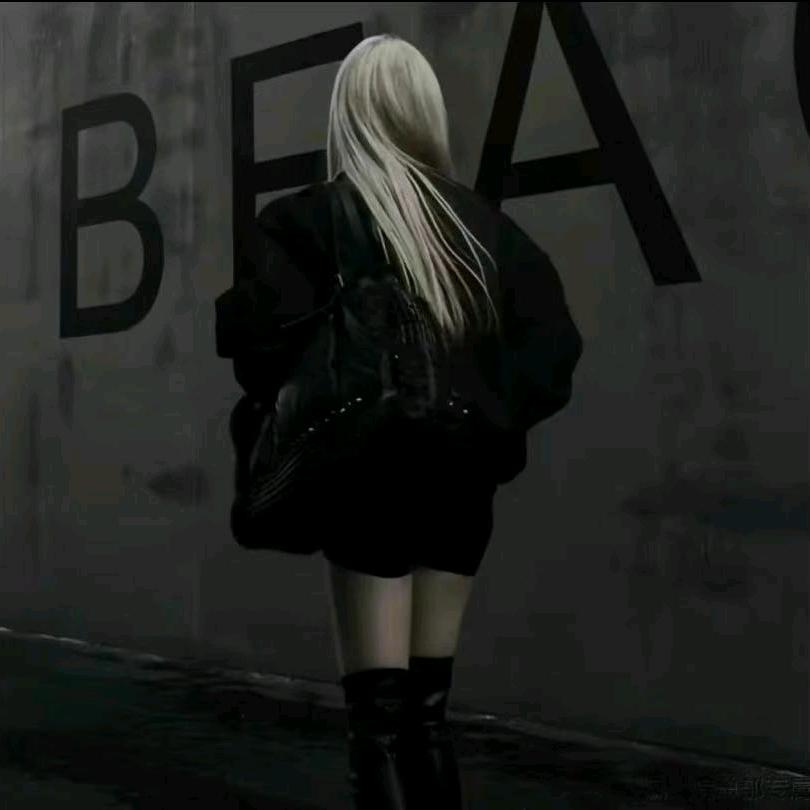 傻路.💞