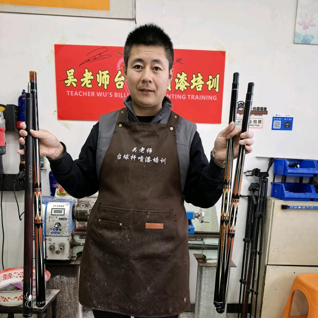 吴老师台球杆翻新（收徒）