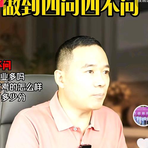 如趣家庭教育
