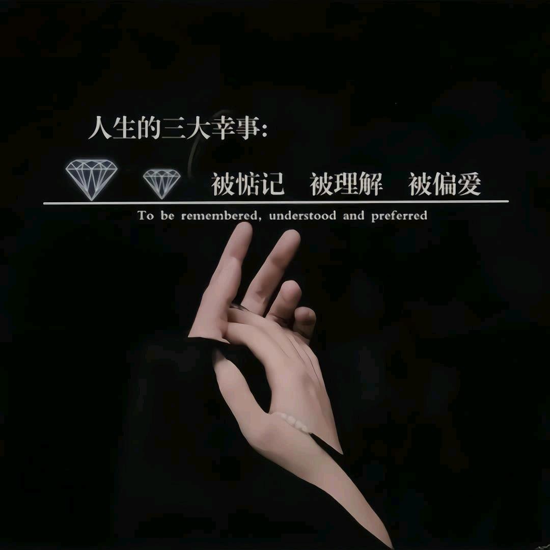 ✺听说雪会散