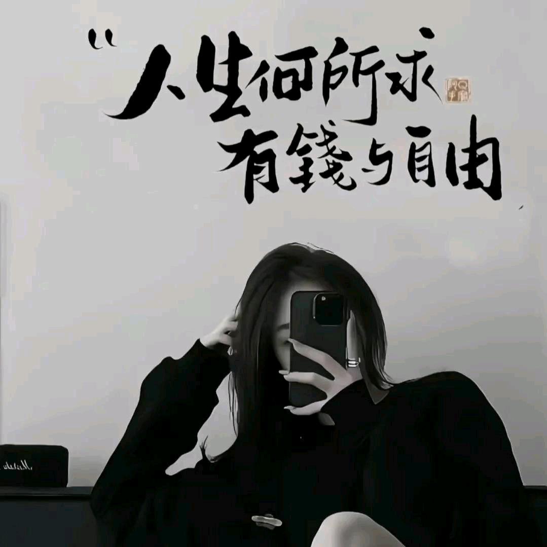 💞ℒᎭℯ⃝爱财ᩚ💰爱ᮨ໌້己࿐