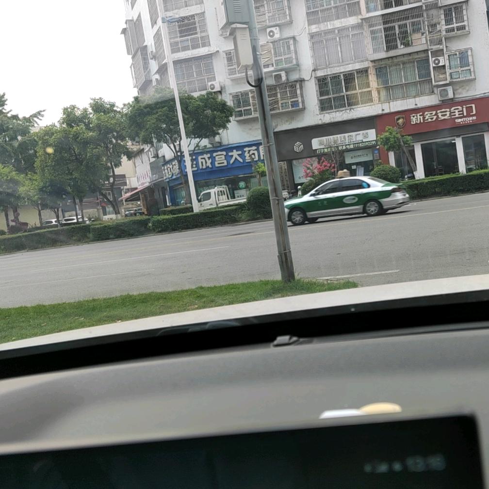 成华君