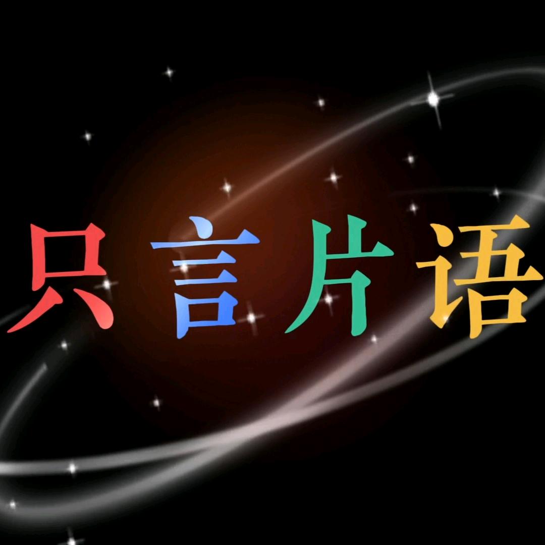 美美与共❤各美其美