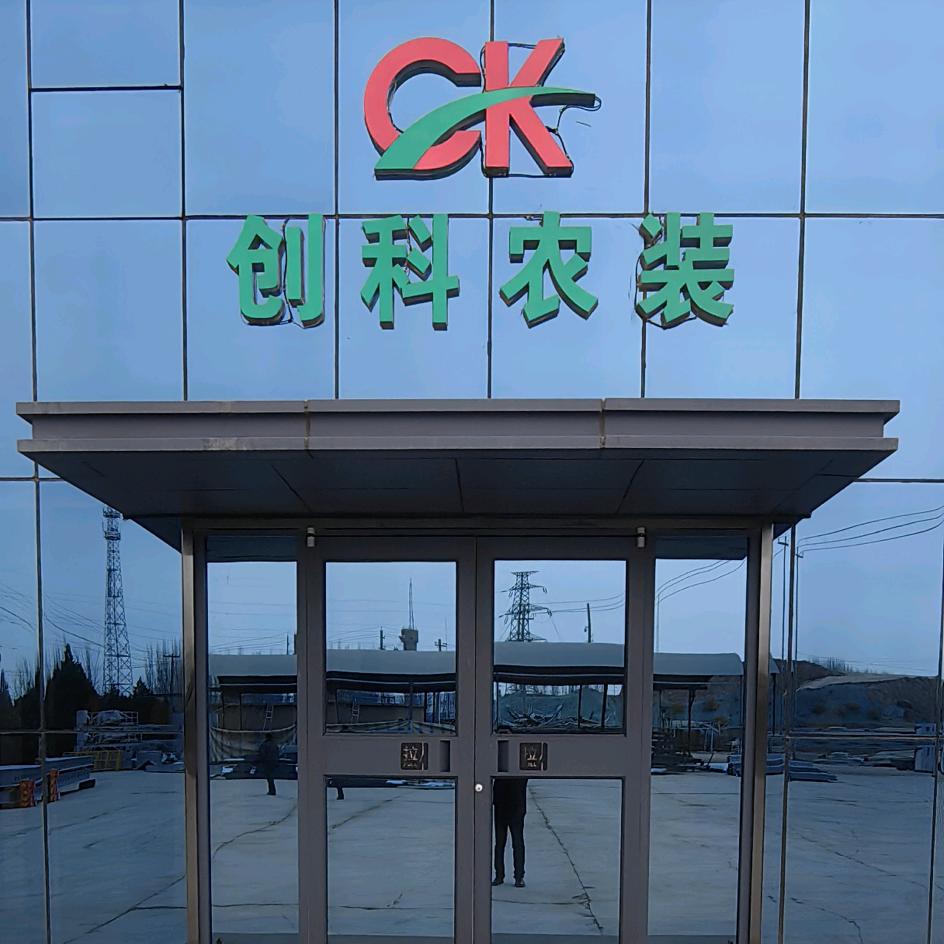 种子加工设备达人孙君奎