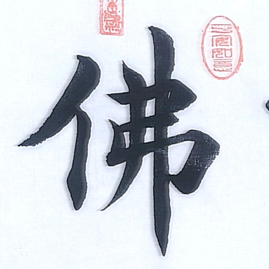 一个人一座城
