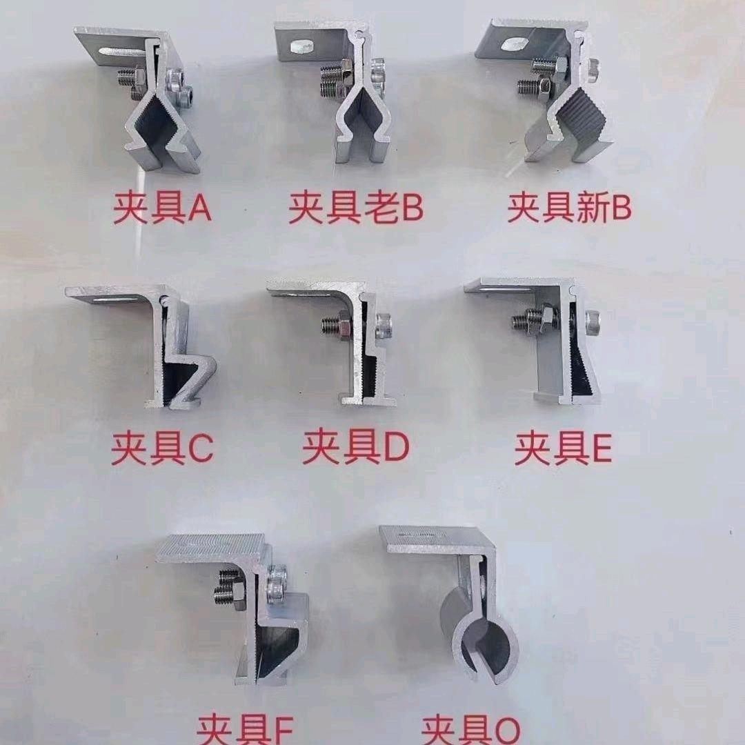 金属制品光伏配件