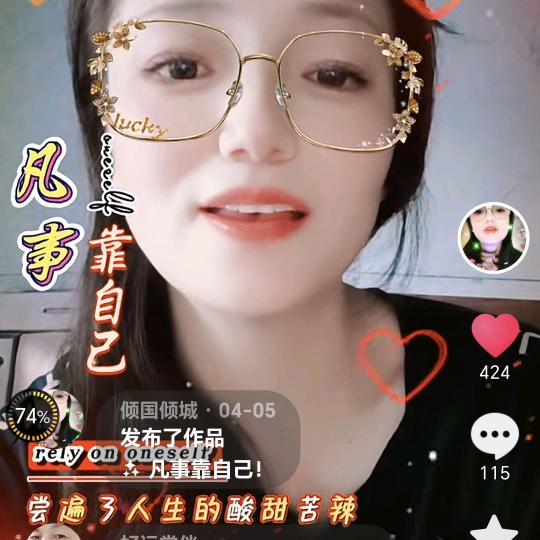 开心快乐每一天