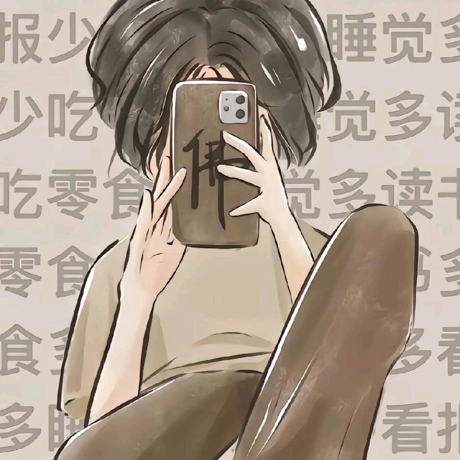 羊🐏