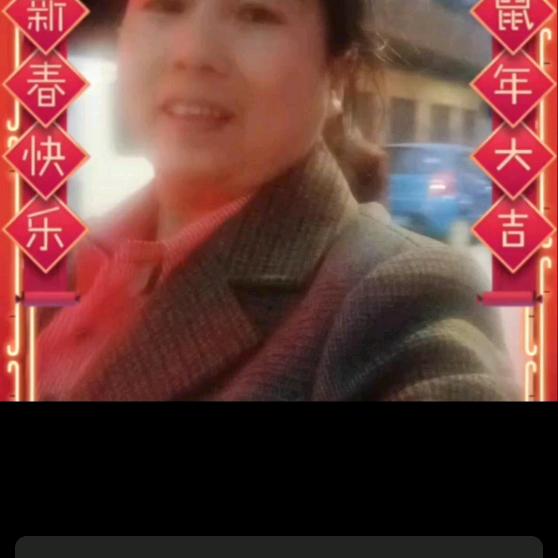山歌阿红？