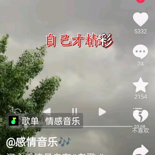 🌹🌹木易君🌹🌹