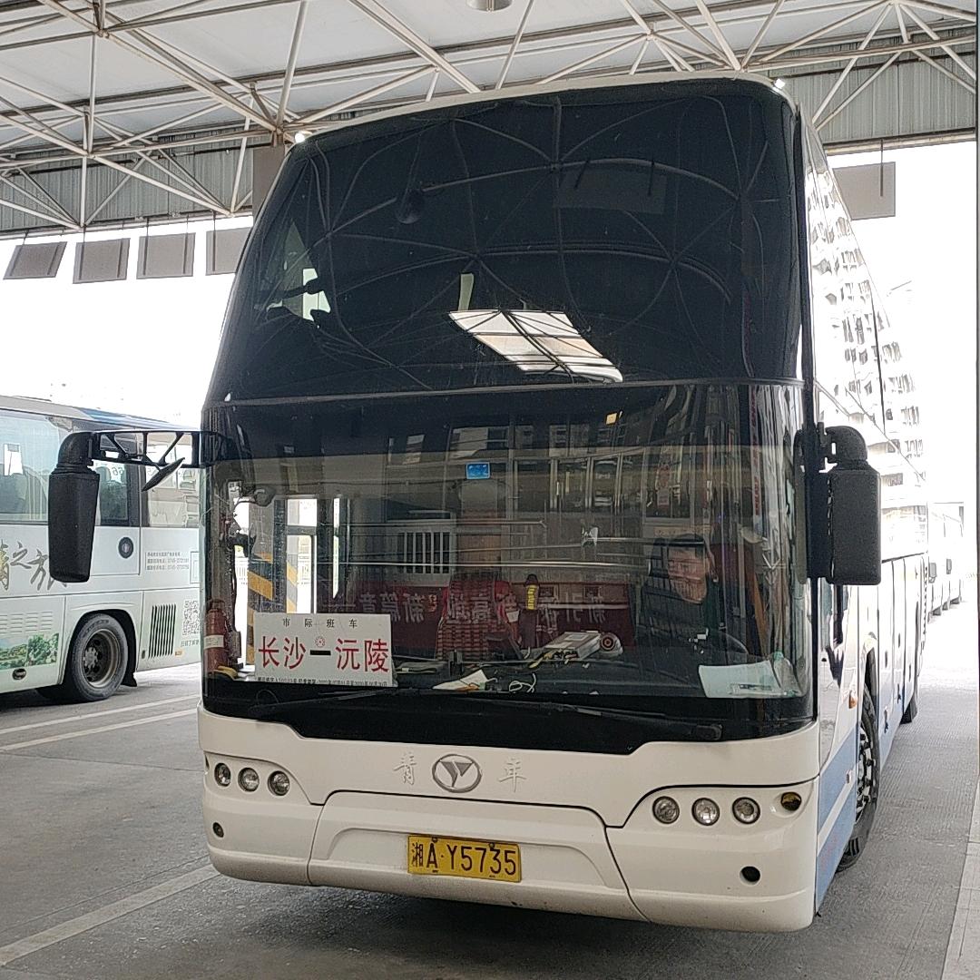 沅陵一长沙豪华商务客运