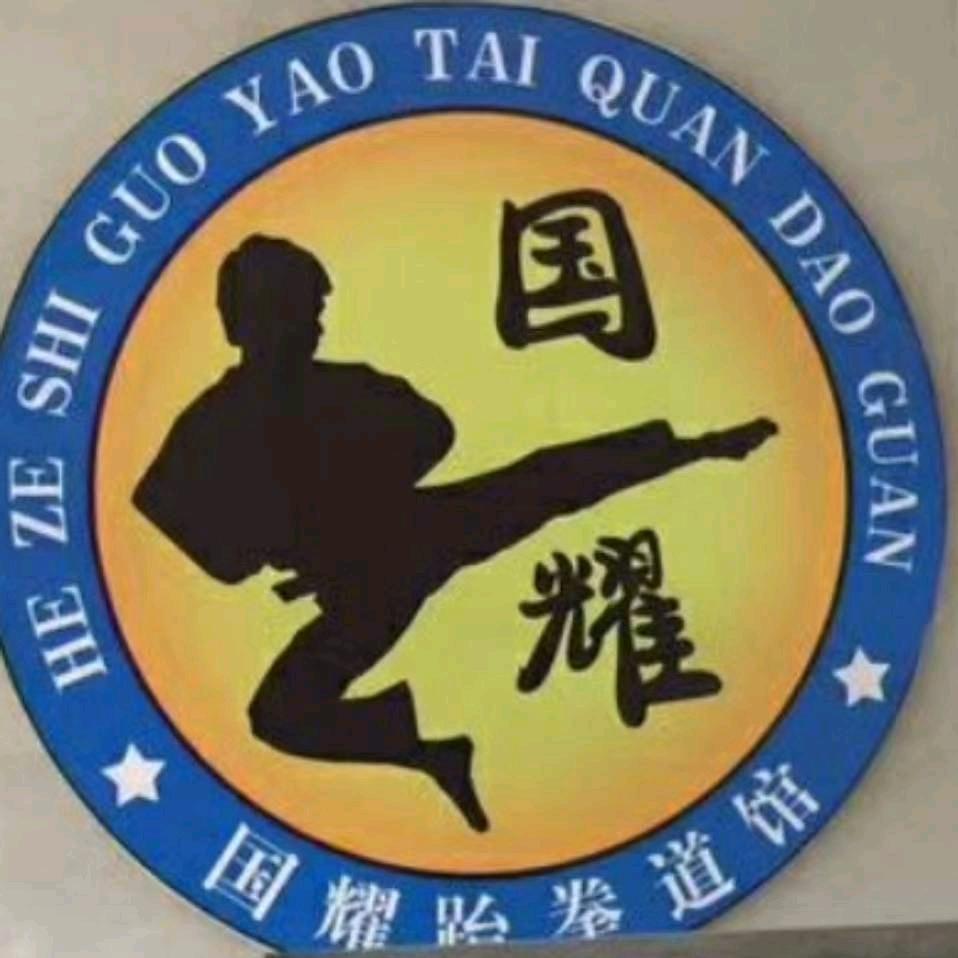 宏泰-国耀中考体育