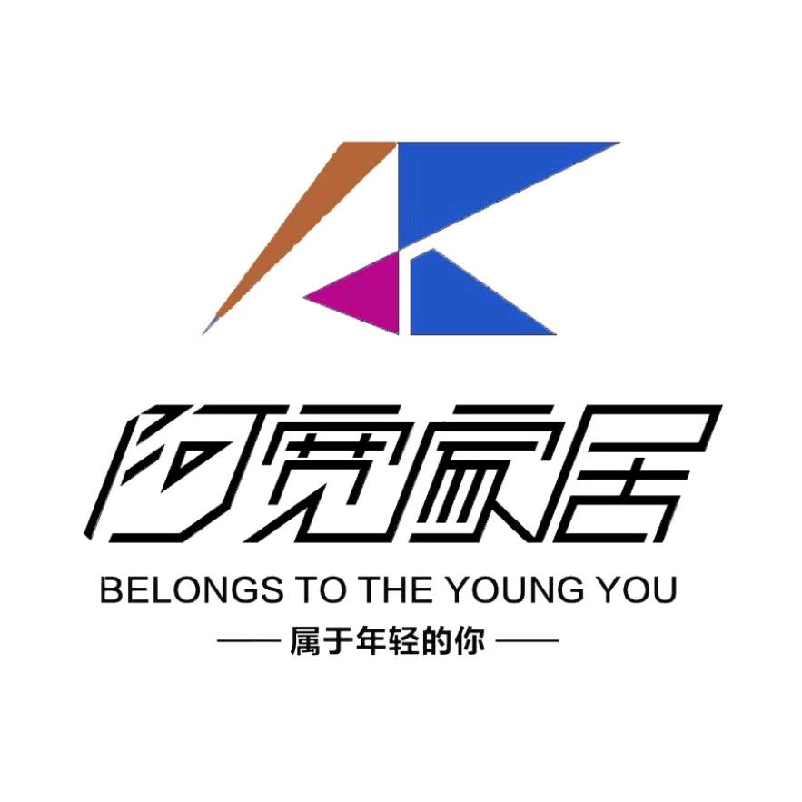 尚位家居媛媛