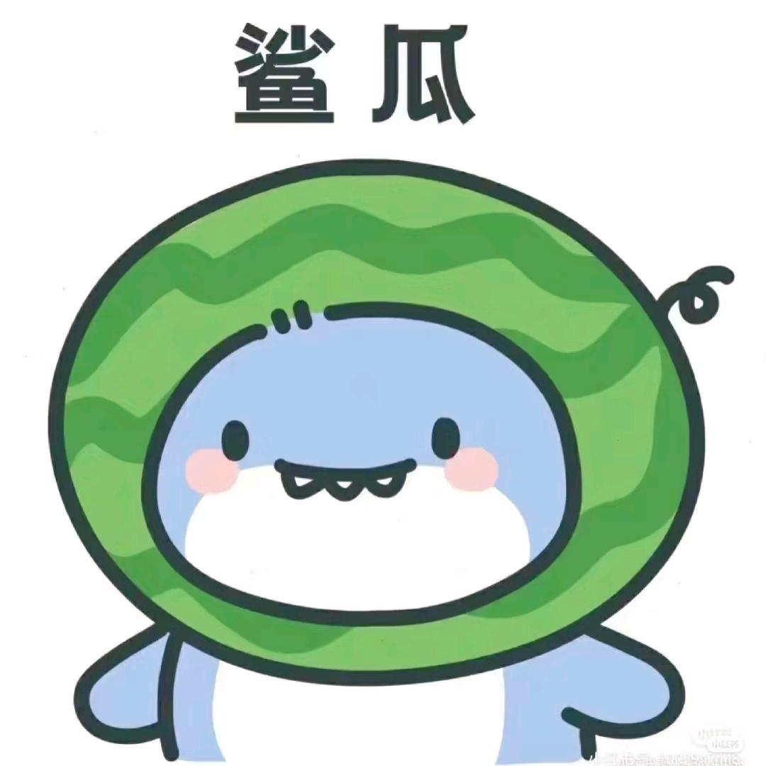 没你仔细哦