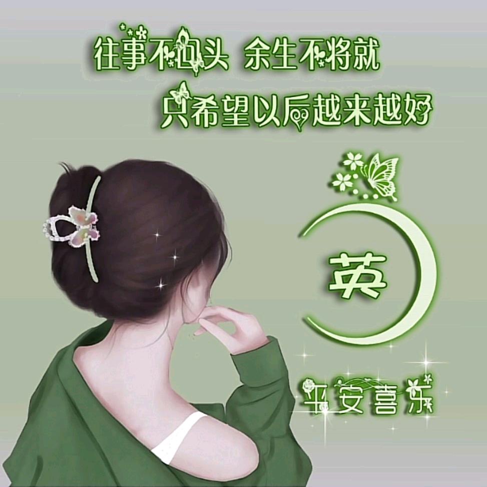 听民间故事