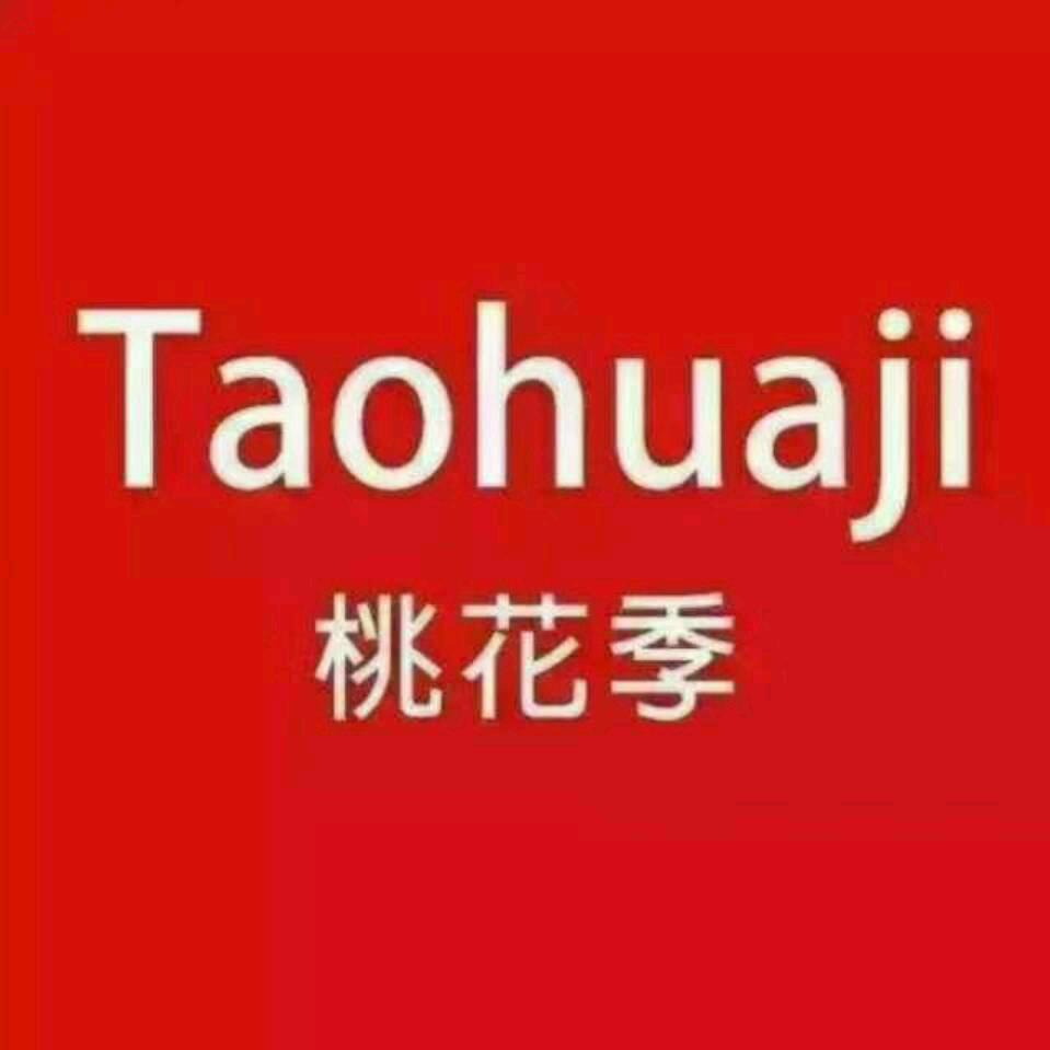 桃花季