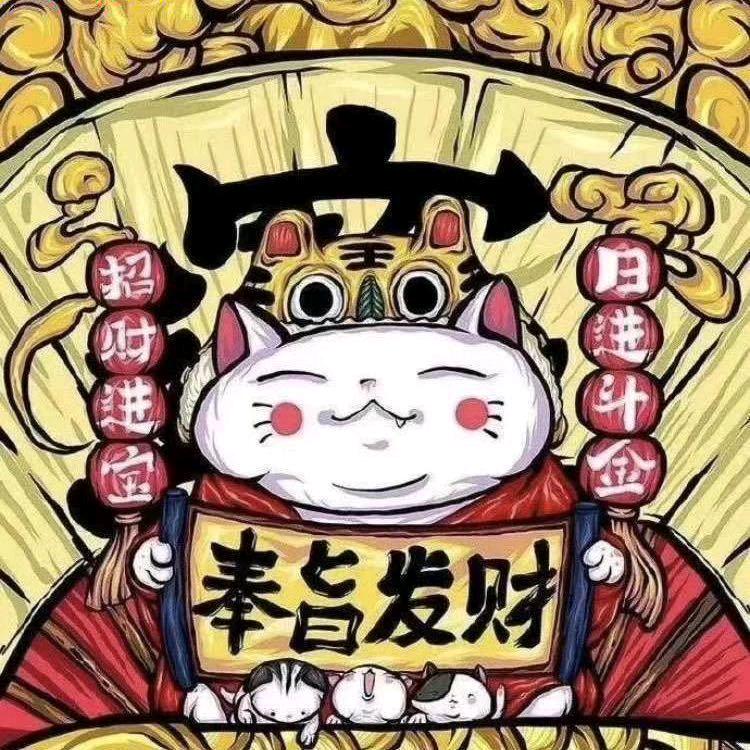 耗🐀子