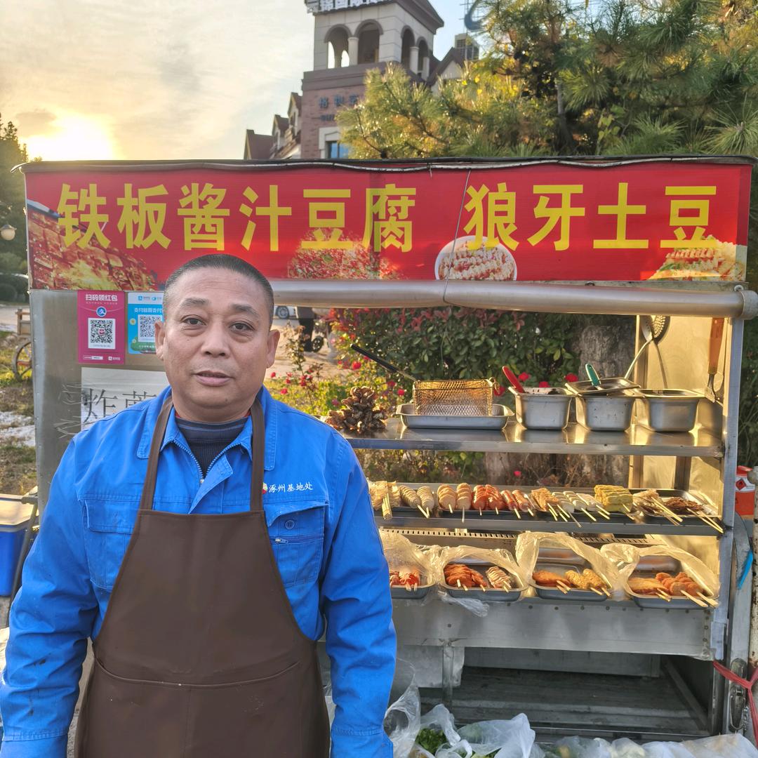 霸气炸串人