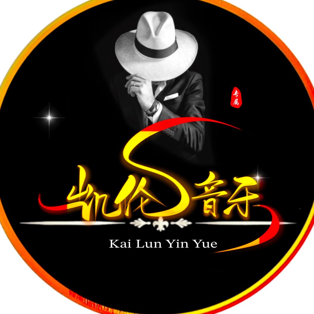 热门DJ音乐(车载优盘）