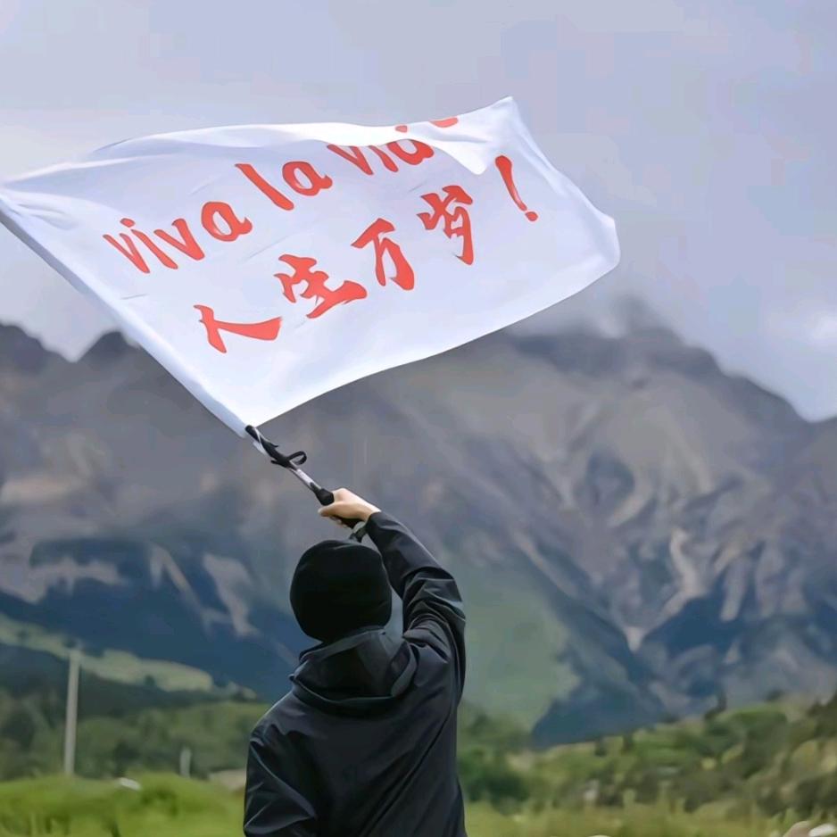 无畏短剧