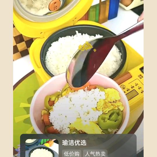 红运当头