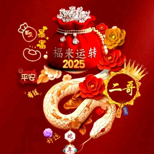 ﮥ🐲养牛哥哥🐅ﮥ