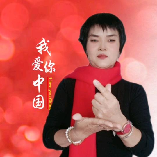 华姐☂️