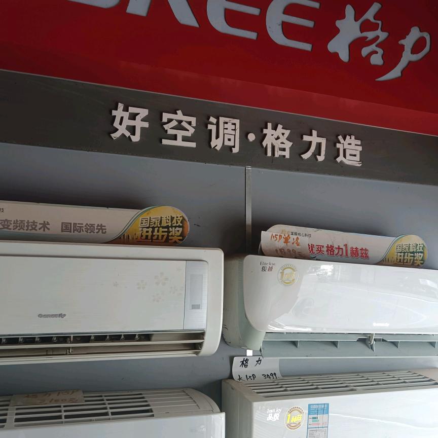 陈福海