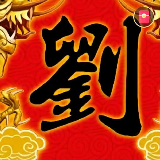 汉川5，向