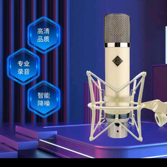 大来音频
