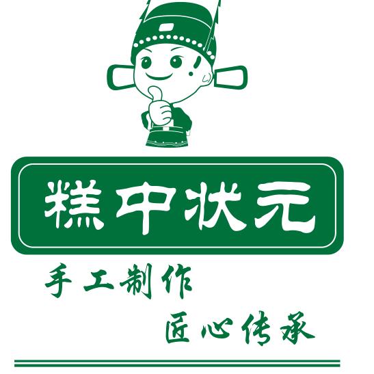 糕中状元新中式糕点官方号