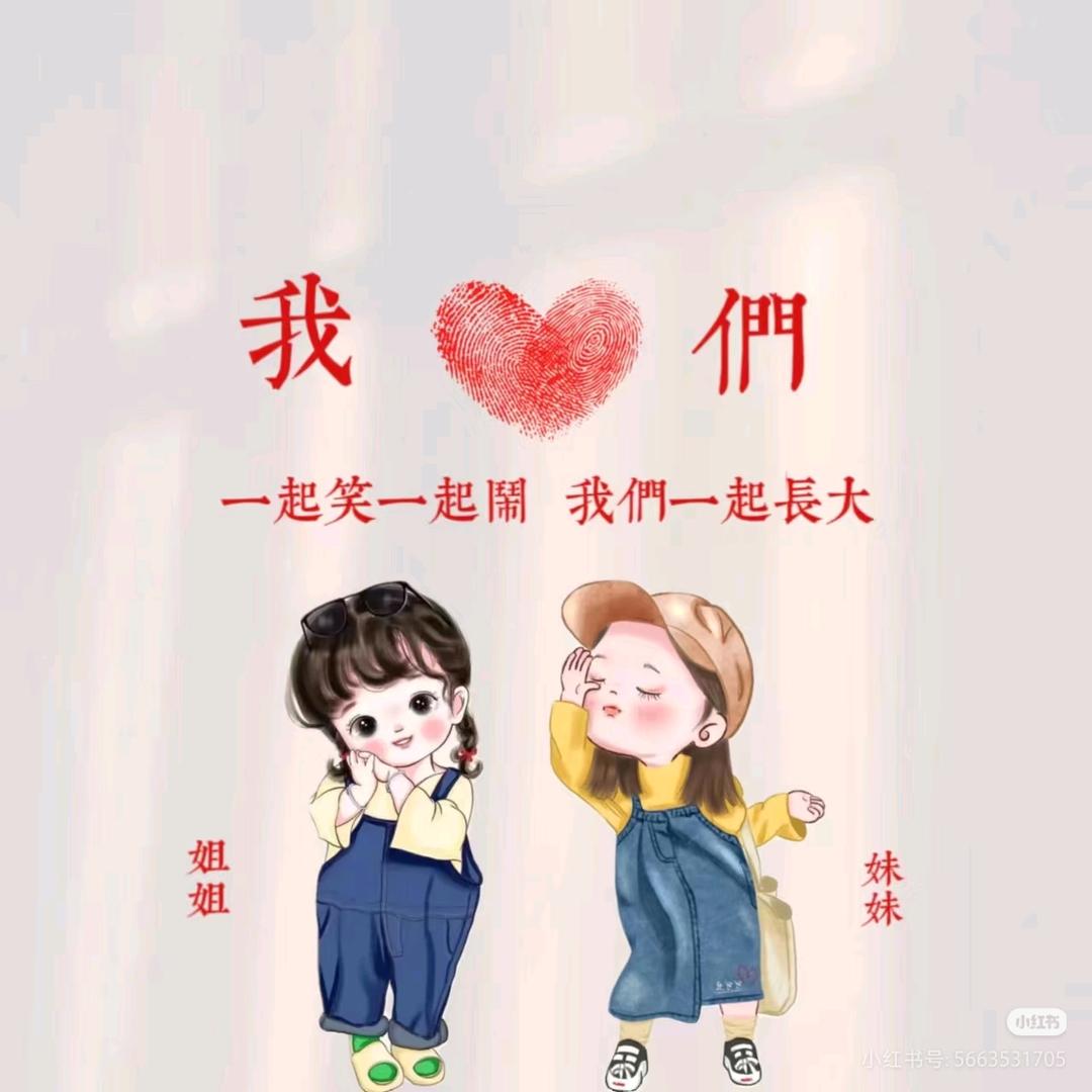 好柿🍅花生🥜