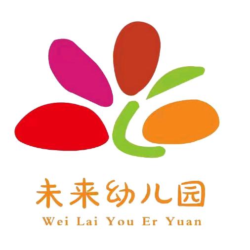 濮阳县未来幼儿园