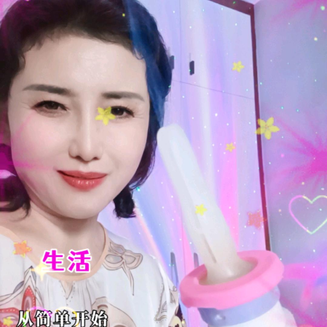 二姐养生