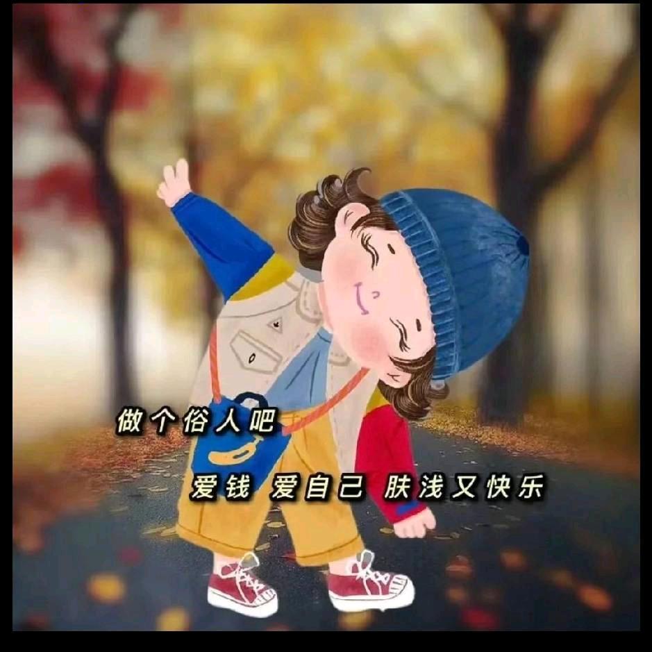美丽心情123567