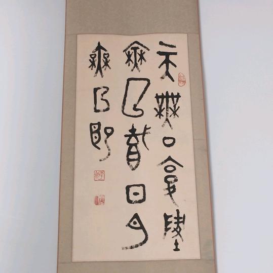 春雨 秋风
