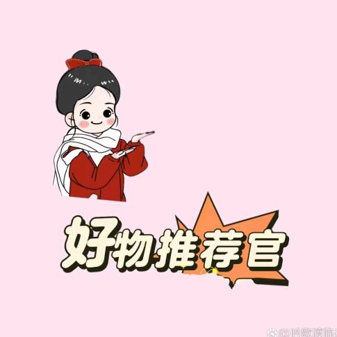 金星百货优选