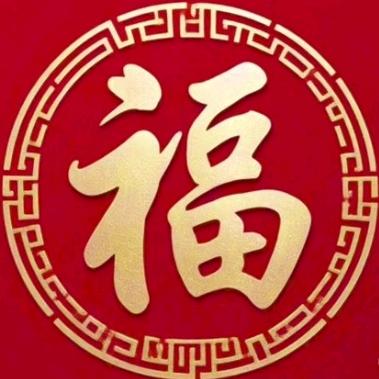 ¯_༼ 钱途ლ无量༽