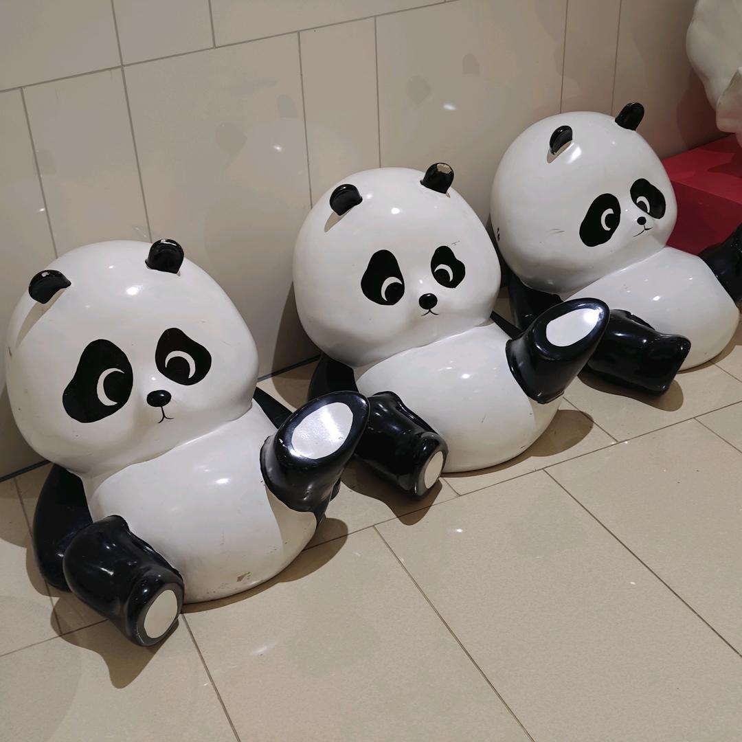 是啊油