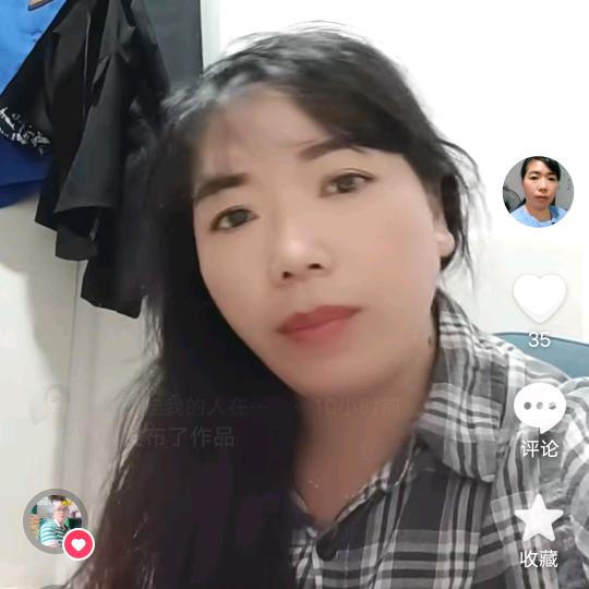 爱你永远不变。