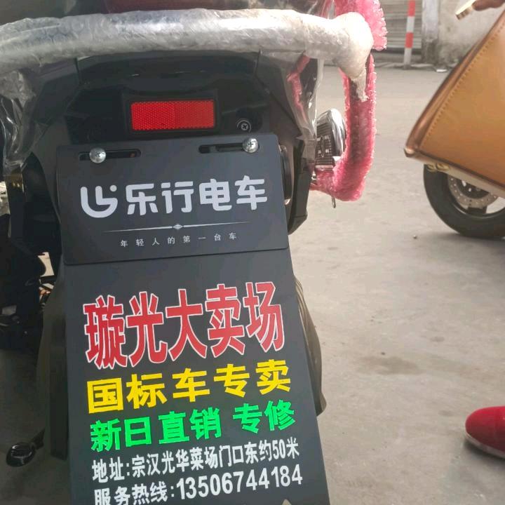 单身男人老耿，