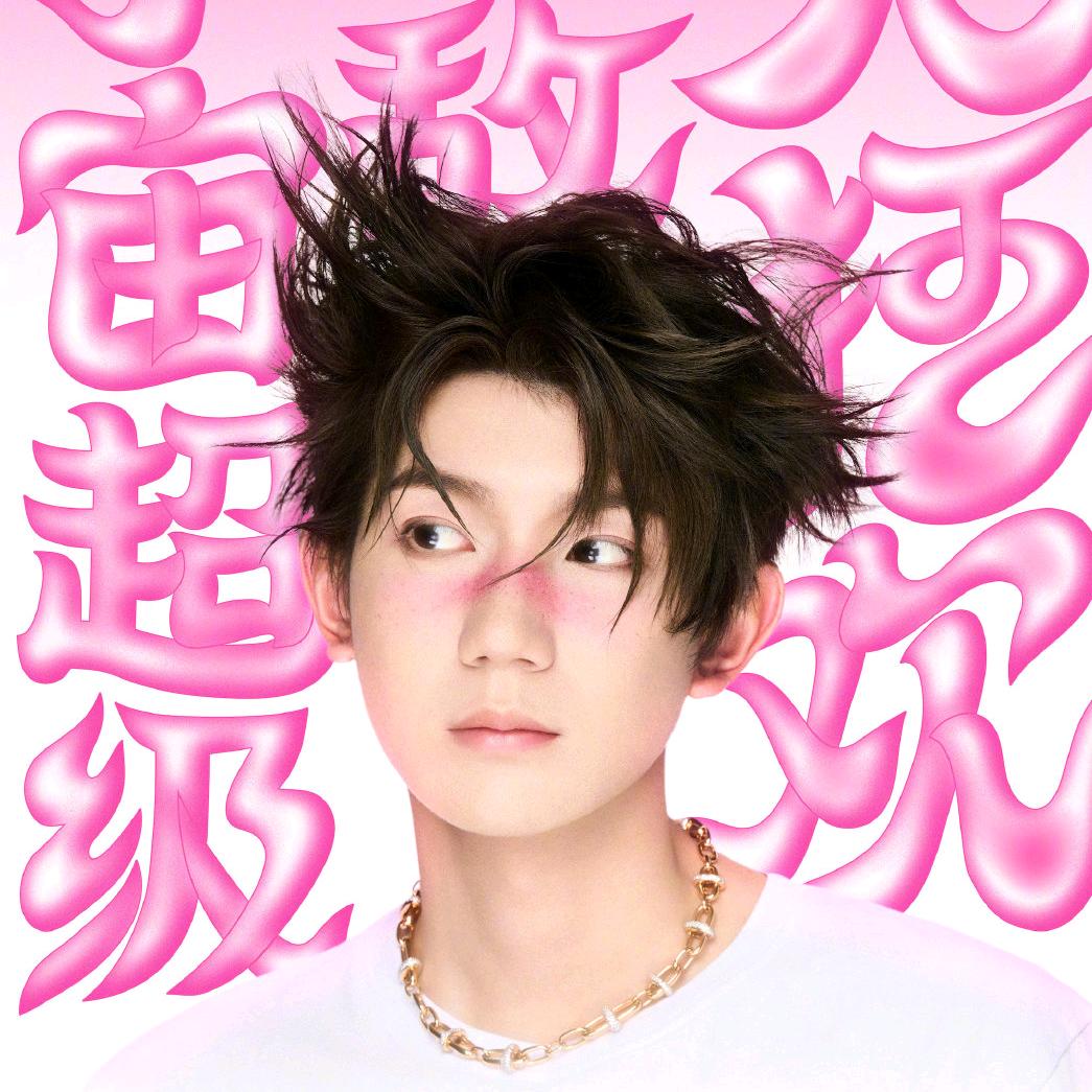 奶源（磕肯南平cp版）