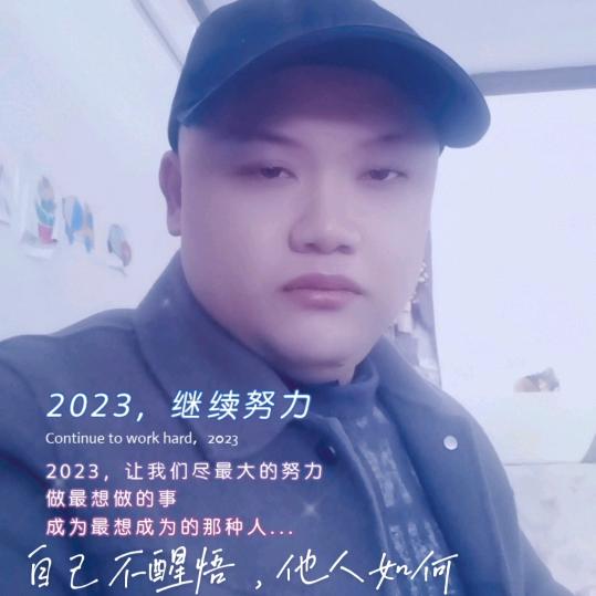 @述强