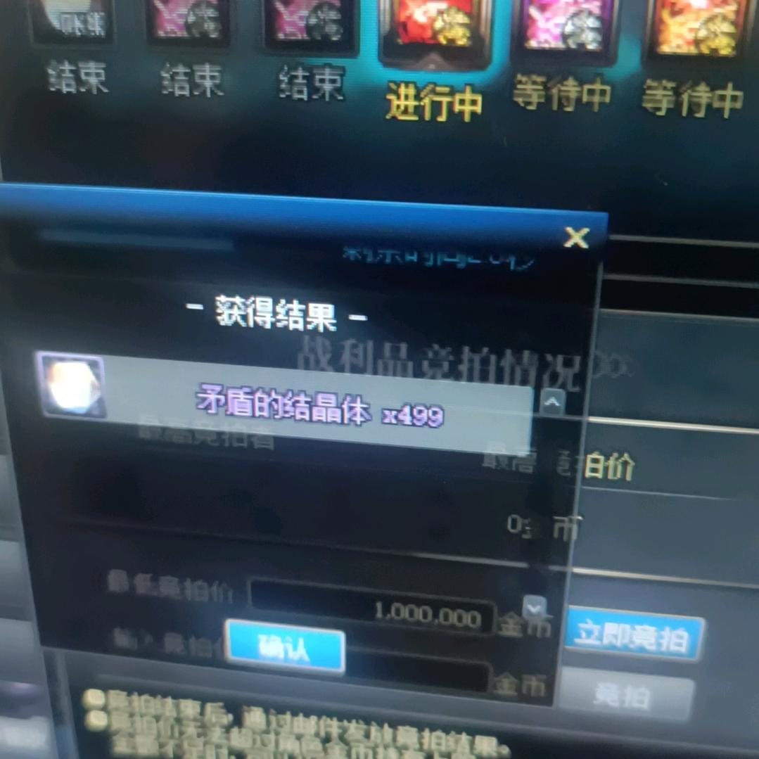DNF礼拜四