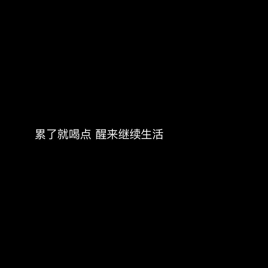 酒小多