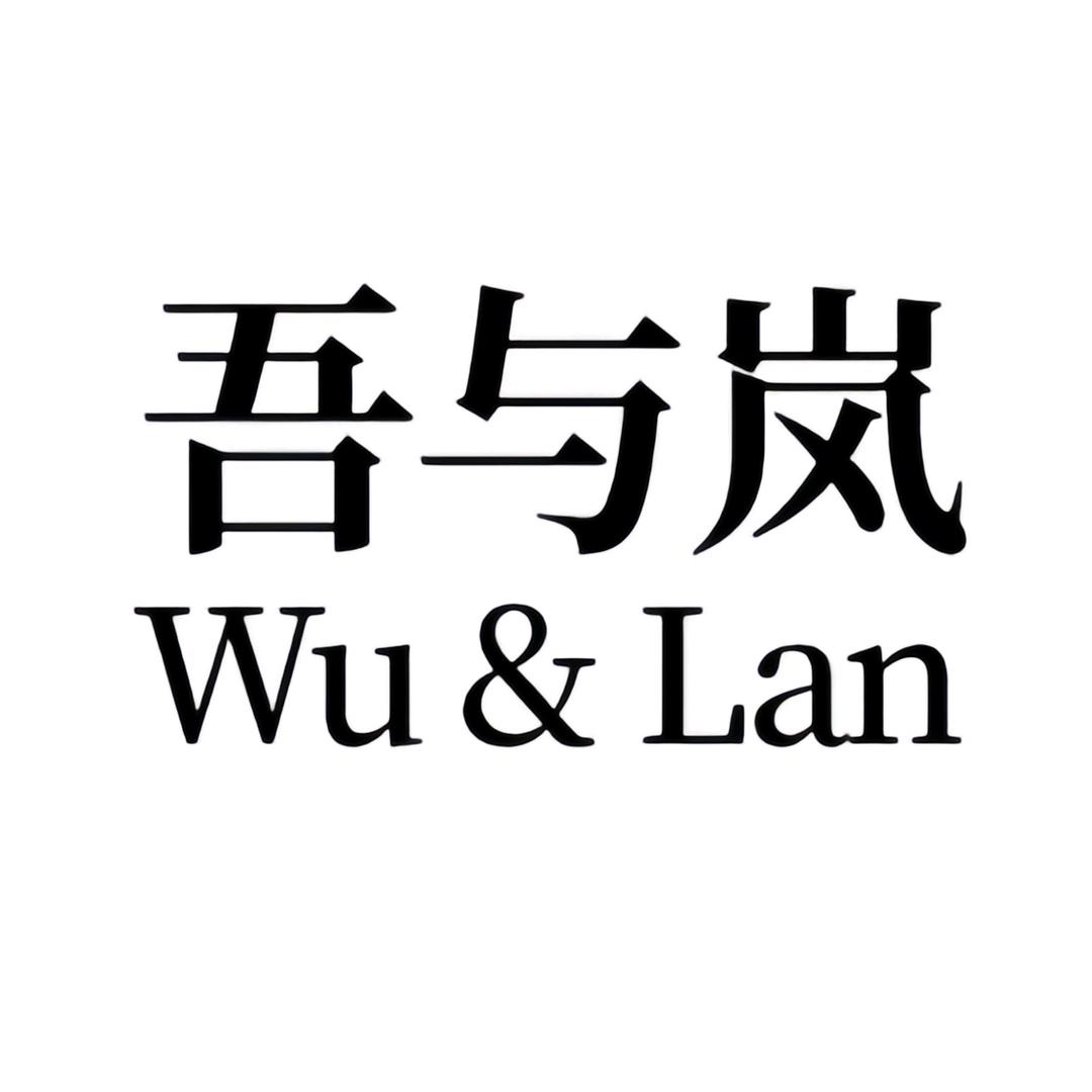吾与岚目的地婚礼