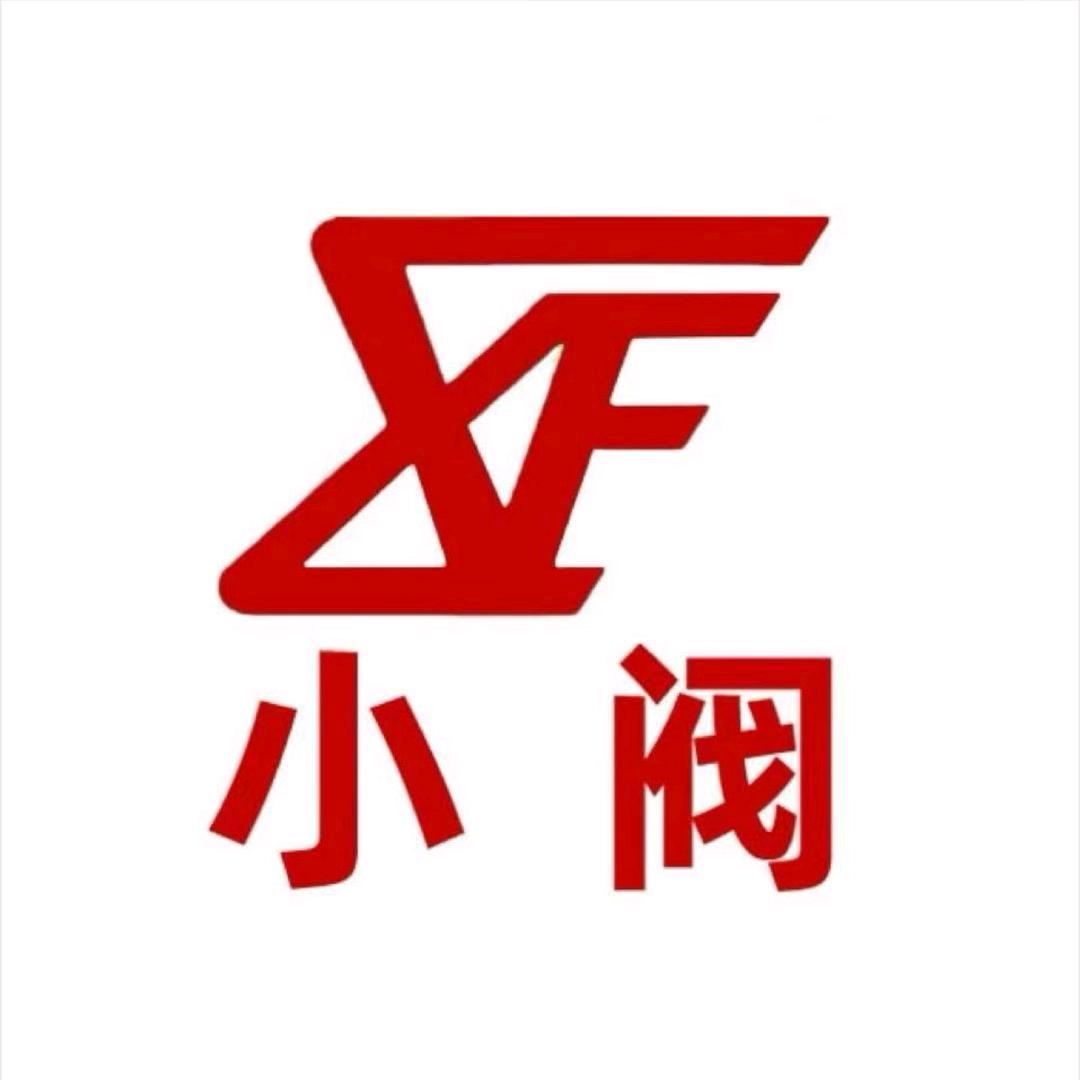 小阀阀门-松竹