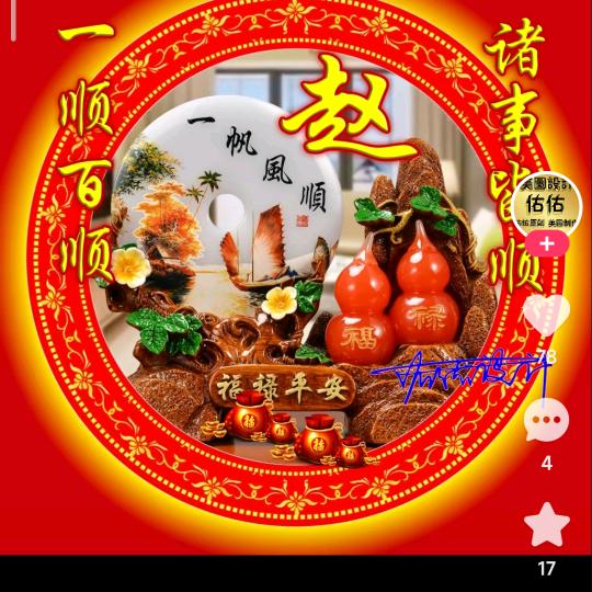 Zhao