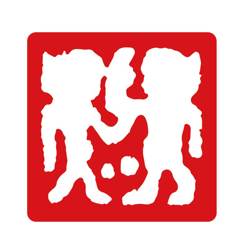 闻韶二胡