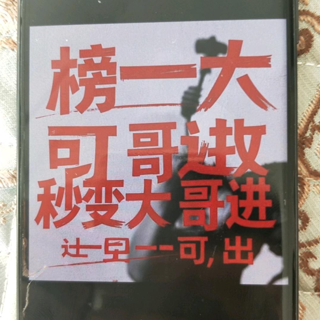 DY等级号~抖高等级企业铺子